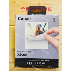 Papir CANON XS-20L za SELPHY Square QX10, QX20
