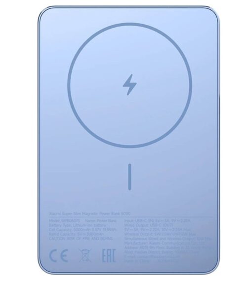 Xiaomi magnetna prenosna baterija 5000 mAh modra, Do 20W (žični USB-C) / Do 15W (brezžično) Xiaomi magnetna prenosna baterija 5000 mAh modra, Do 20W (žični USB-C) / Do 15W (brezžično)